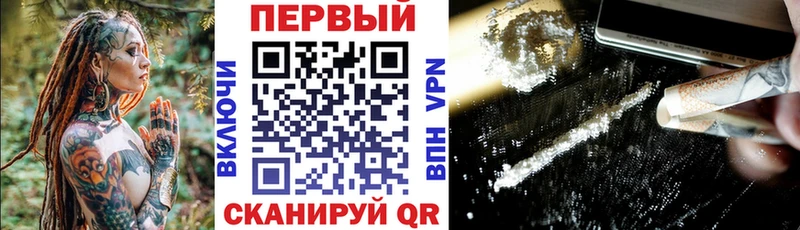 купить наркотик  Петухово  АМФ 97% 