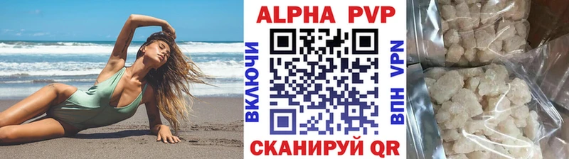 даркнет клад  Петухово  APVP СК 