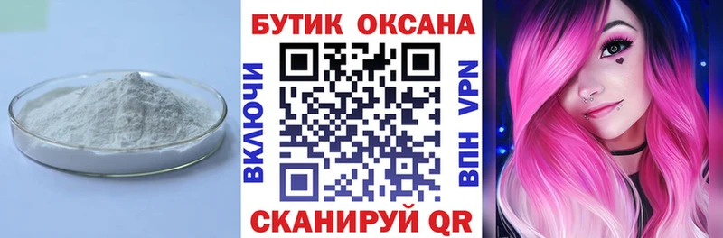 Бутират BDO 33%  площадка состав  Петухово 