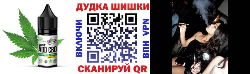 Печенье с ТГК конопля  Петухово 