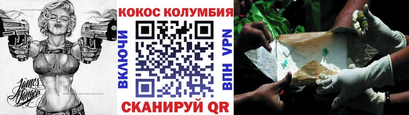 Cocaine Перу Петухово