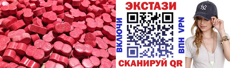 Ecstasy VHQ  mega зеркало  Петухово  закладки 