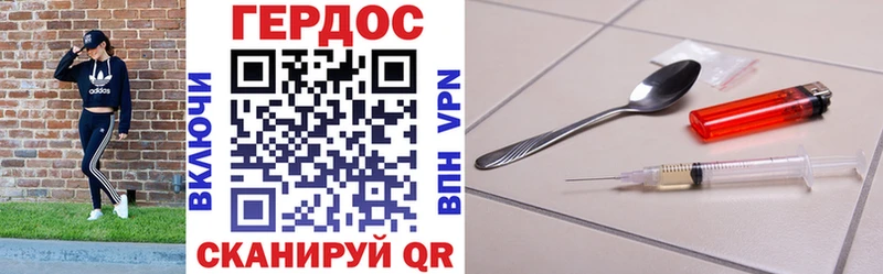 Героин Афган  наркотики  Петухово 
