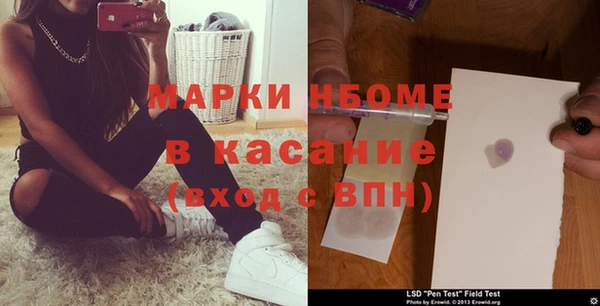 молекула духа Баксан