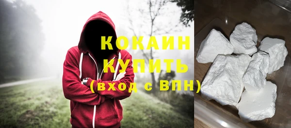 молекула духа Баксан