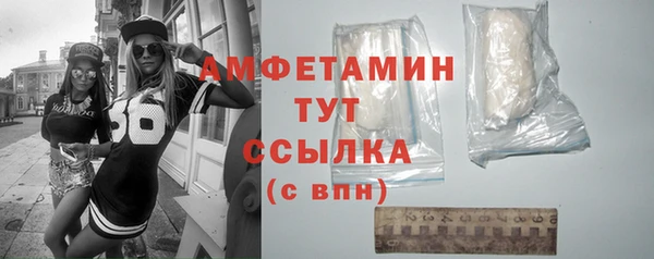 ECSTASY Балабаново