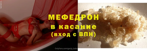 молекула духа Баксан