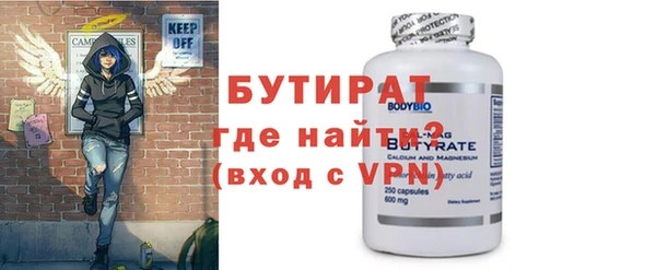 ECSTASY Балабаново