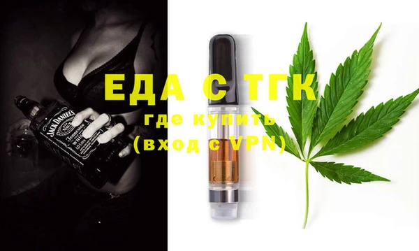 ECSTASY Балабаново