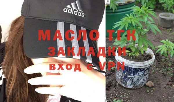 ECSTASY Балабаново