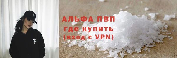 ECSTASY Балабаново
