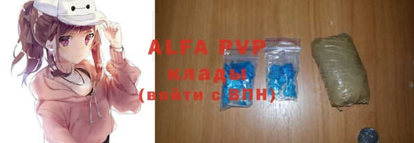 ECSTASY Балабаново