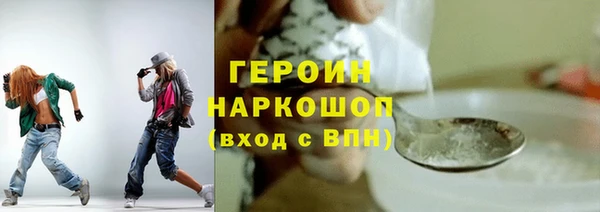 молекула духа Баксан