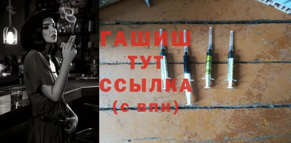 дживик Балахна