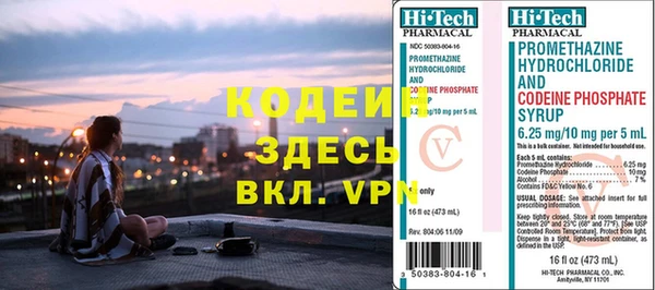 молекула духа Баксан