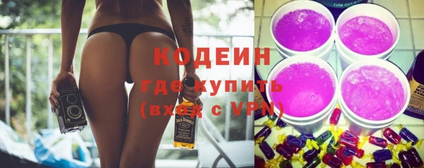 Альфа ПВП Ладушкин