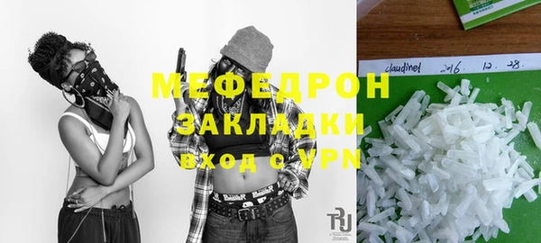 ECSTASY Балабаново