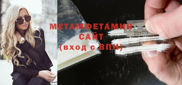 молекула духа Баксан