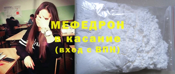 молекула духа Баксан