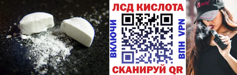 ЛСД экстази ecstasy Петухово