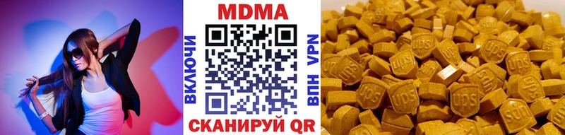 MDMA кристаллы  где можно купить наркотик  Петухово 
