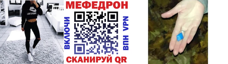Мефедрон  Петухово
