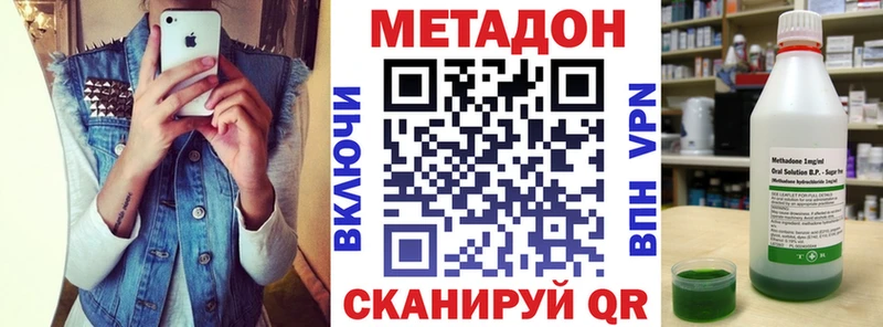 как найти наркотики  Петухово  MEGA ссылка  МЕТАДОН кристалл 