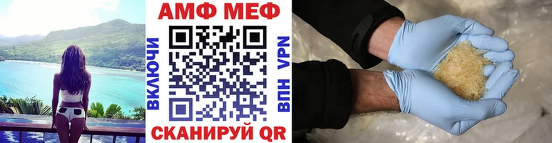 МЕТАМФЕТАМИН Декстрометамфетамин 99.9%  дарнет шоп  Петухово 