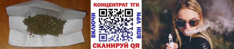 ТГК гашишное масло  Петухово 